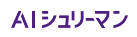 AIシュリーマン