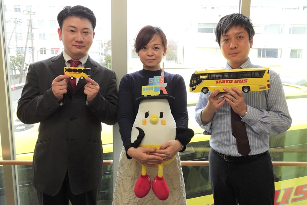 株式会社はとバスエージェンシー 様