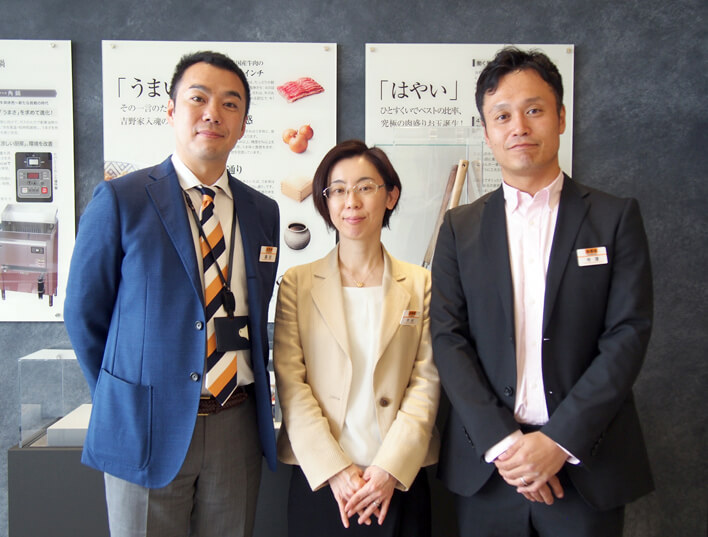 株式会社吉野家 様