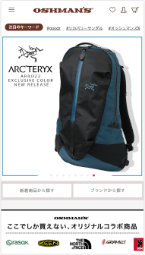OSHMAN'S ONLINE スマホ画面