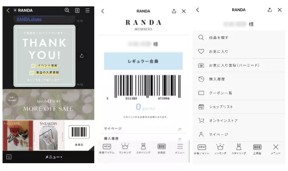 LINEミニアプリをECで活用するメリット