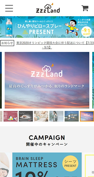 zzzLand PC サイトサムネールリンク