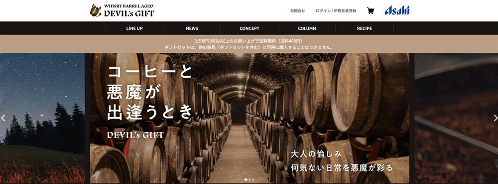 会員数約3.5倍、リピート率は11%へ。清涼飲料水のプロが挑む「体験型D2C」を、事業成長に合わせて拡張し続けるメルカートの柔軟性インタビュー