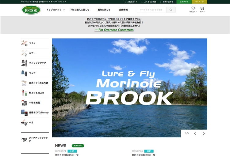 インタビューアイキャッチ