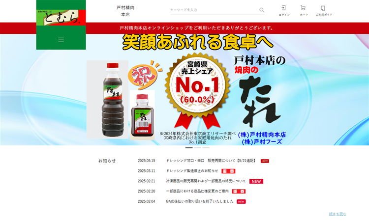 インタビューアイキャッチ