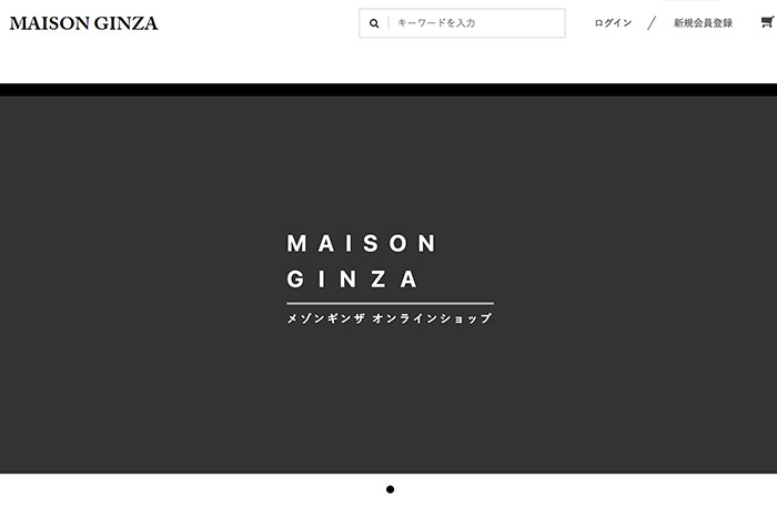MAISON GINZAのサイトキャプチャ
