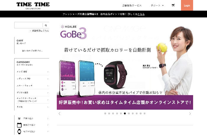 TIME TIME ON-LINE STOREのサイトキャプチャ