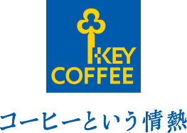 キーコーヒー