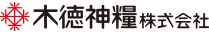 木徳神糧のロゴ