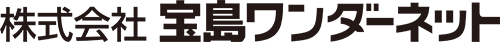 	宝島ワンダーネットのロゴ