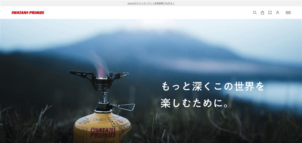 イワタニ・プリムスオンラインストア PC画面