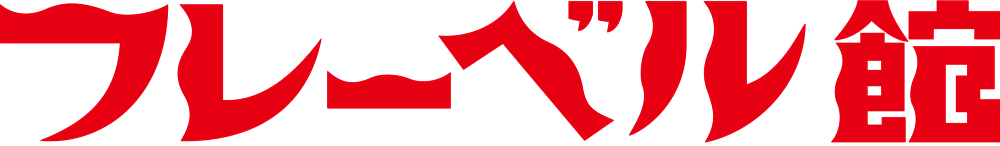 フレーベル館オンラインショップ ロゴ