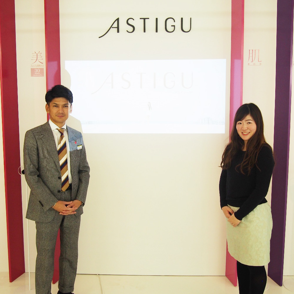 ATSUGIへのインタビュー