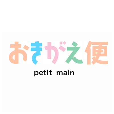 NARUMIYA ONLINE ロゴ