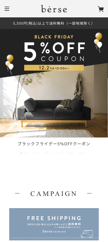 バース公式オンラインショップ スマホ画面