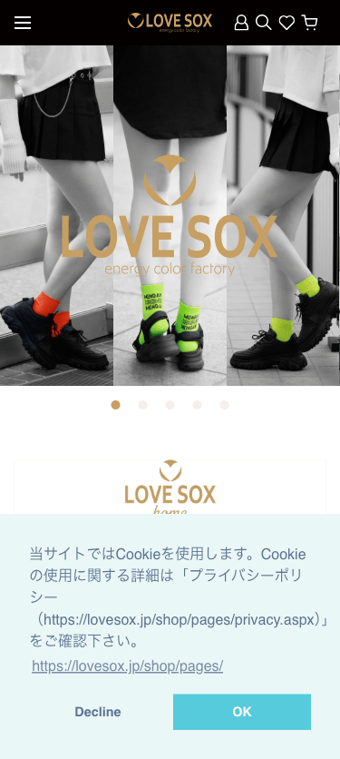 LOVESOX (ラブソックス)【公式】オンラインストア スマホ画面