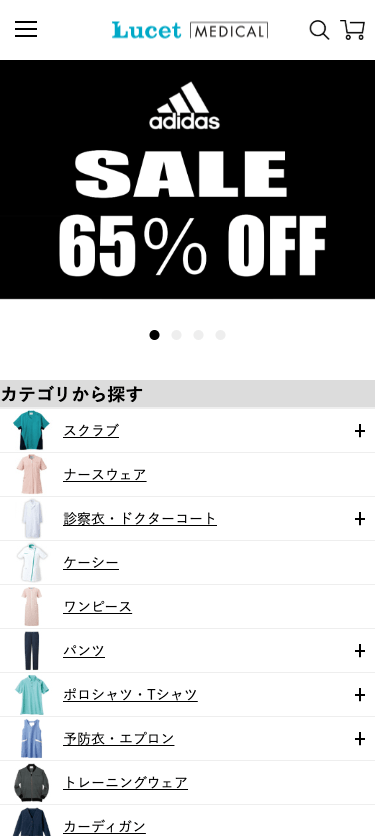 Lucet MEDICAL スマホ画面