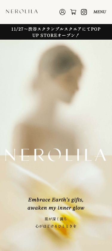 NEROLILA スマホ画面