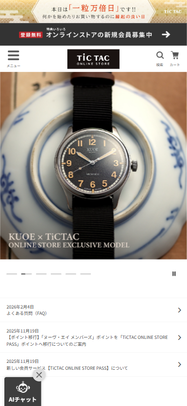 チックタックオンラインストア スマホ画面