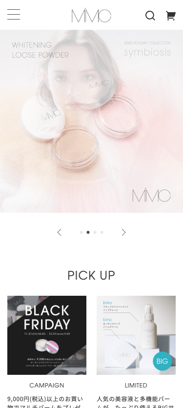 MIMC公式サイト スマホ画面