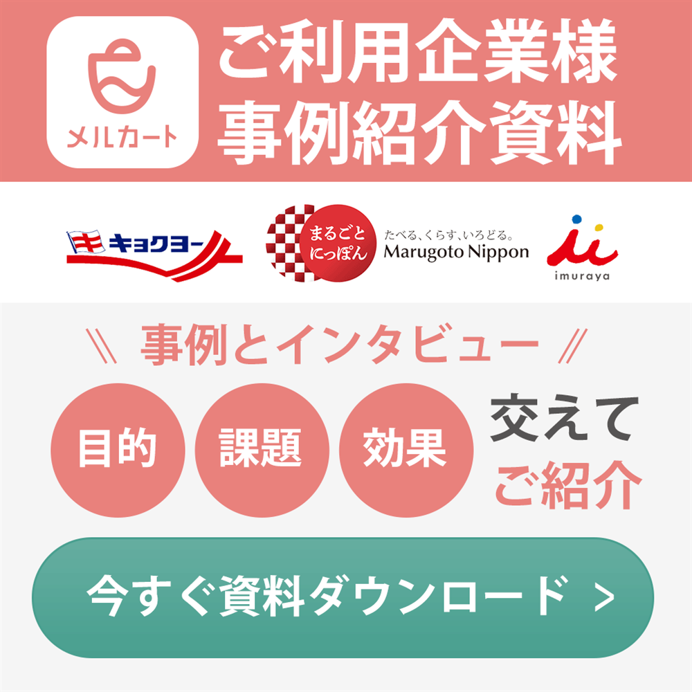事例集