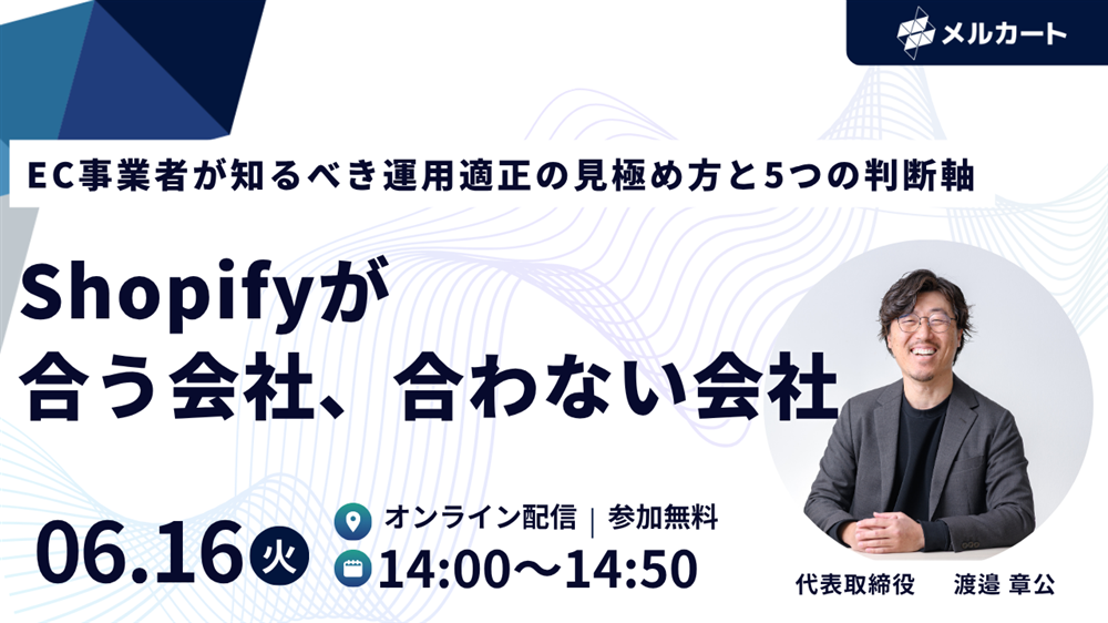 セミナー