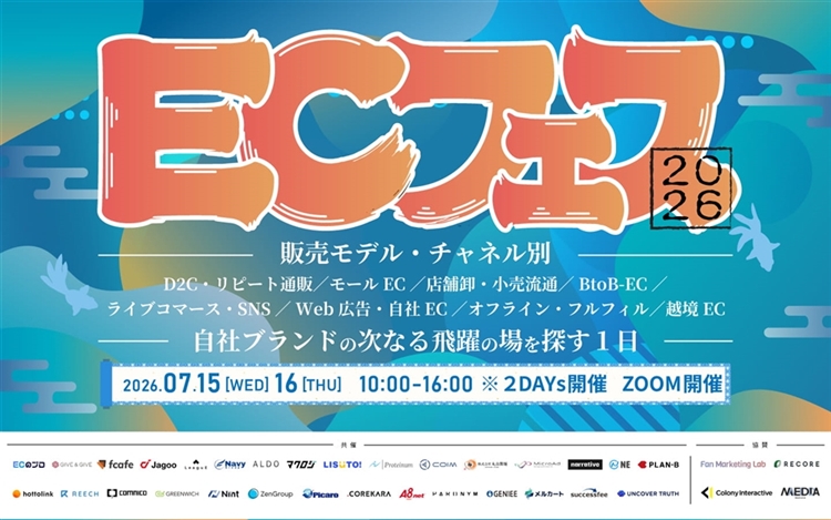 セミナー