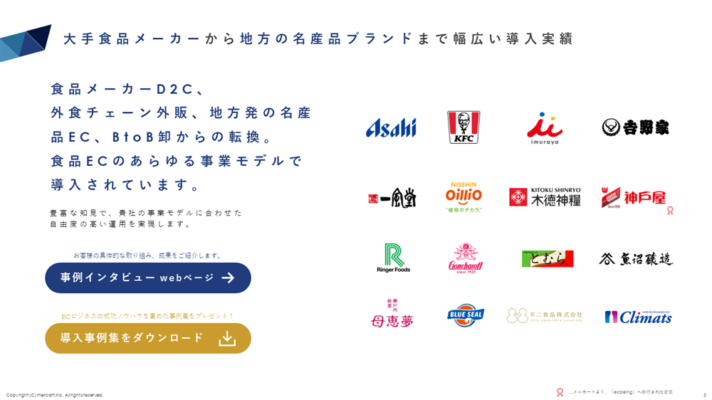 WPカバー2