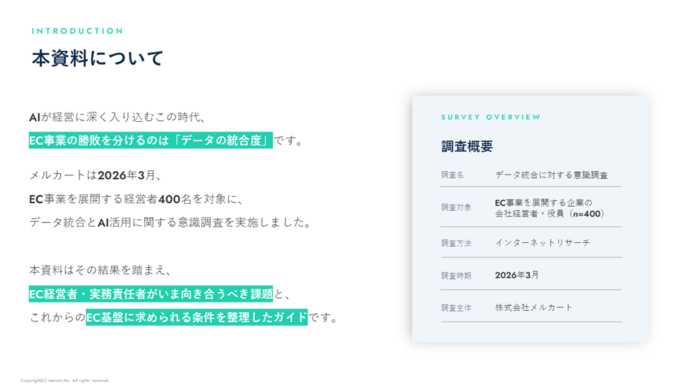 WPカバー2