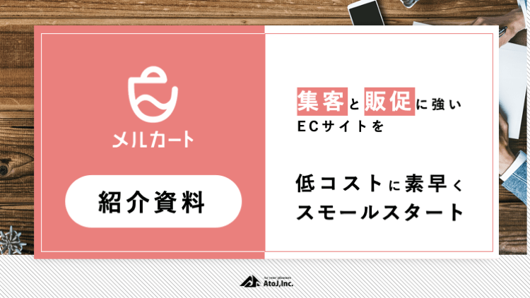 WPカバー