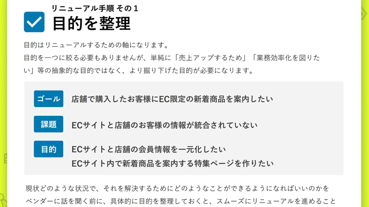 まとめ立ち読み3