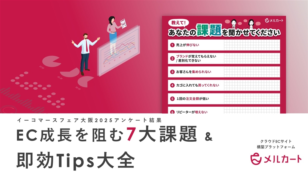 Tipsカバー1