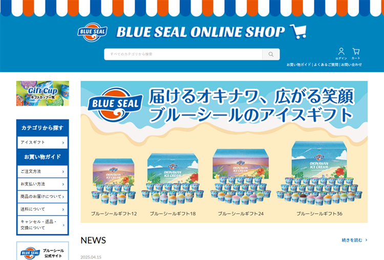 サイトTOP