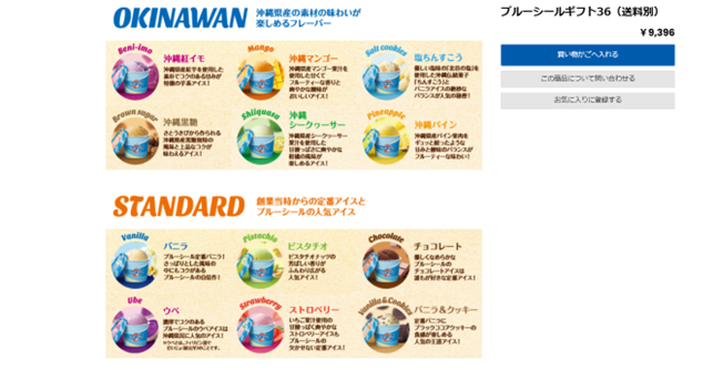 詳細ページ