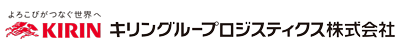 キリン