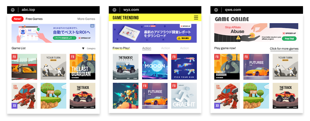 アドフラウドサイト例