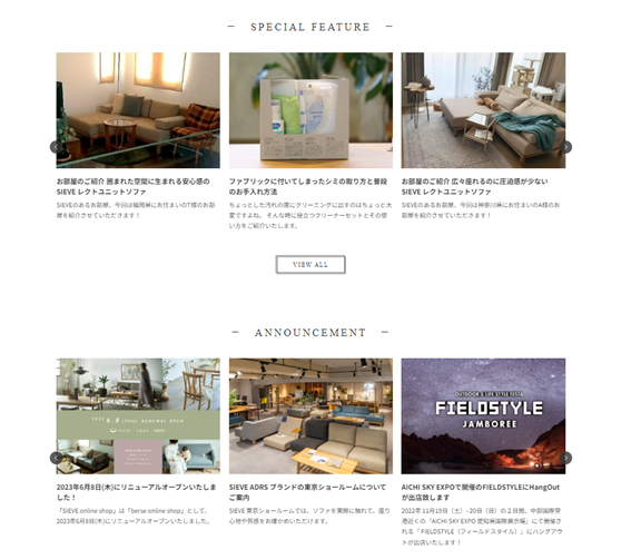 サイトスクショ4