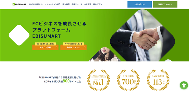 EBISUMART(株式会社インターファクトリー)