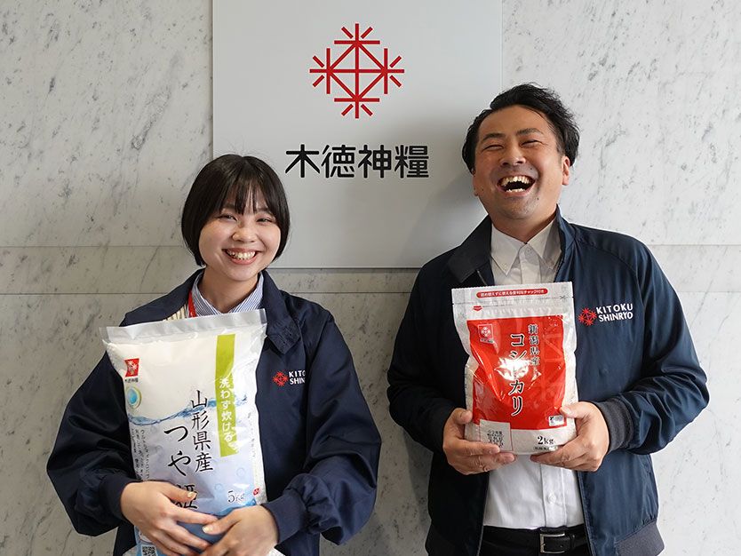木徳神糧様のEC担当者の写真