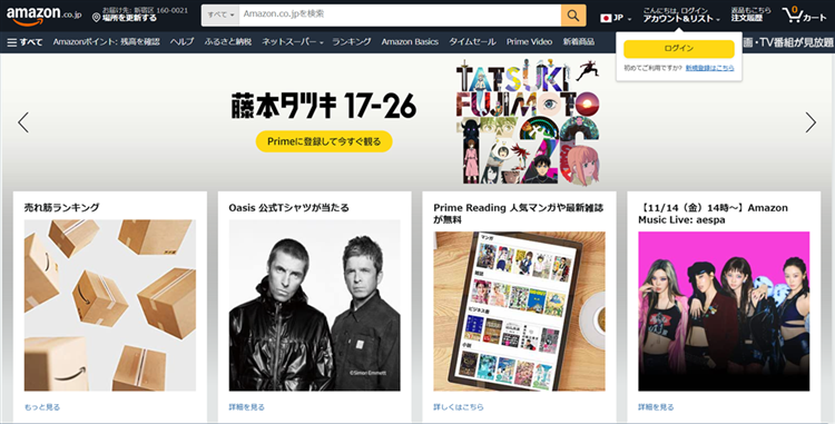 Amazon