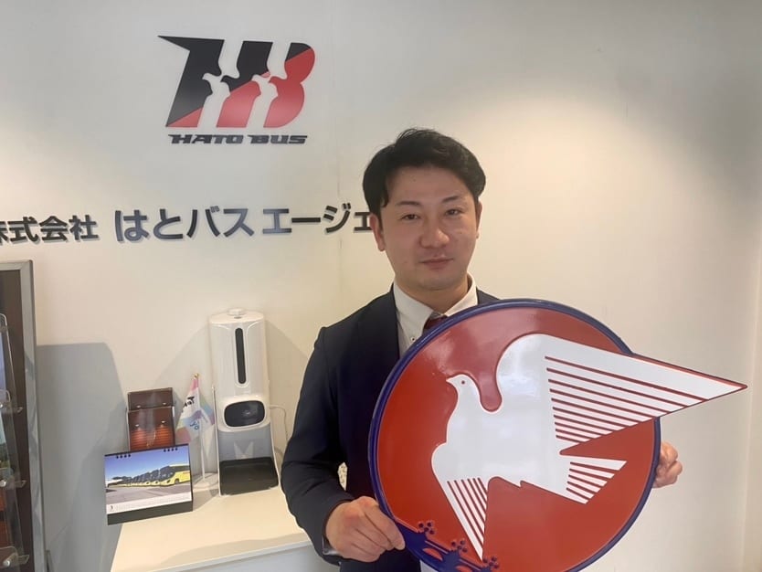 株式会社はとバスエージェンシー のご担当者