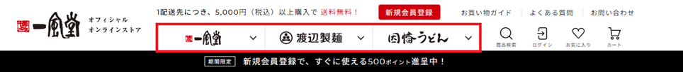 サイトスクショ2