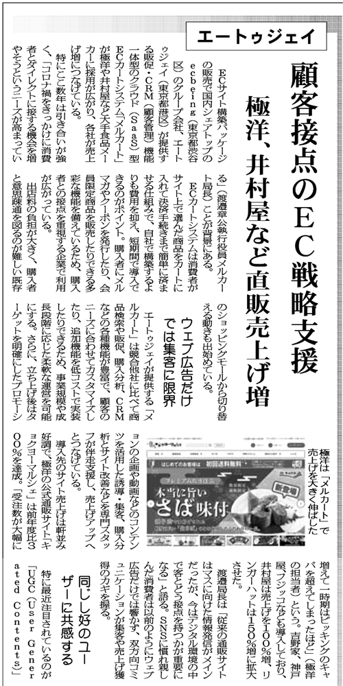 スクラップ1