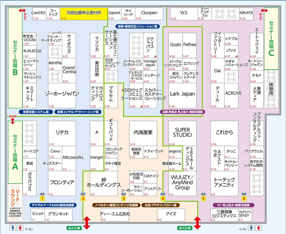 配置図