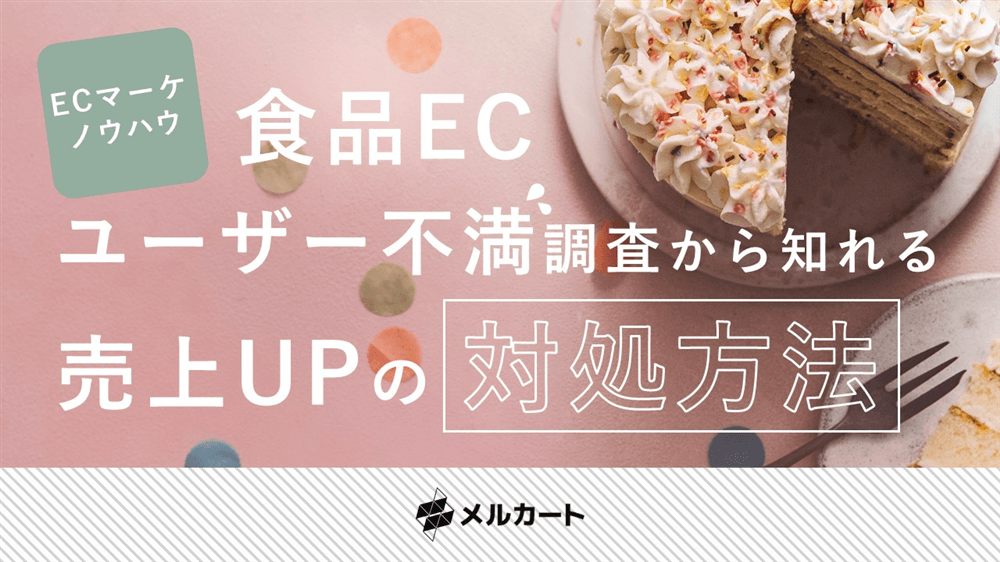 調査資料の表紙