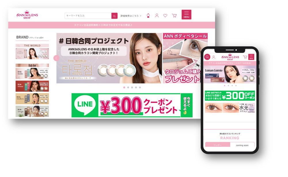 サイトキャプチャ1