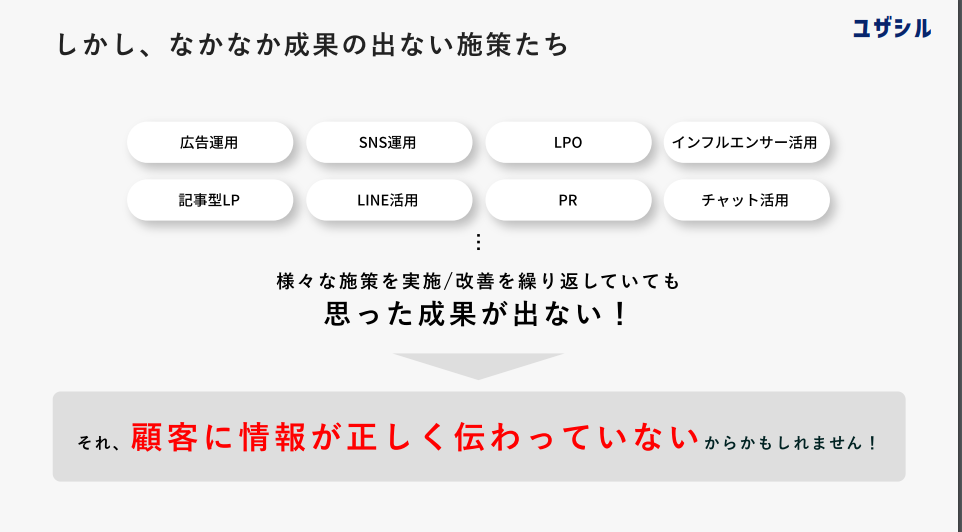 施策例
