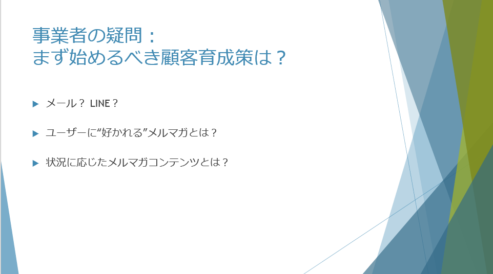 PDCA施策例