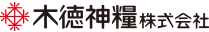 木徳神糧株式会社