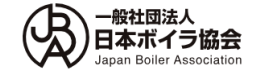 一般社団法人日本ボイラ協会 ロゴ